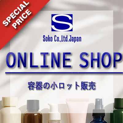 小ロットリスト